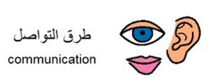 Logo for Refugee Communication Boards